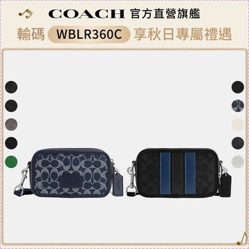 【COACH】WYATT 斜背包-多色任選(CW365/CW308/CM113/CBK46/CDP86)
