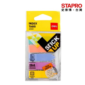 得力Deli 可再貼指示標籤-馬卡龍色 43x12mm-5色x20張(A11902)重覆黏貼標籤 筆記標示貼 索引標貼