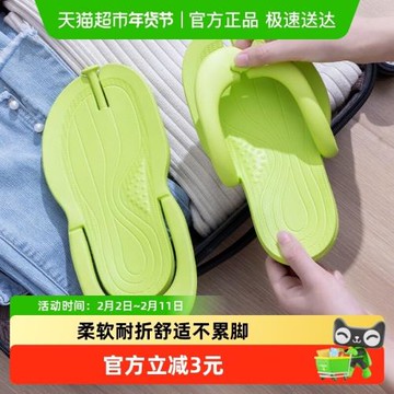 利達妮折疊旅行拖鞋女夏游泳出差洗澡沙灘一次性人字拖鞋旅游7705
