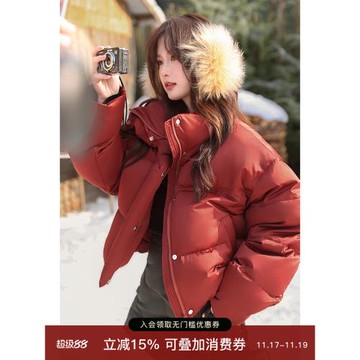 梅子熟了90白鵝絨不臃腫顯瘦百搭短款羽絨服三防小個子外套女