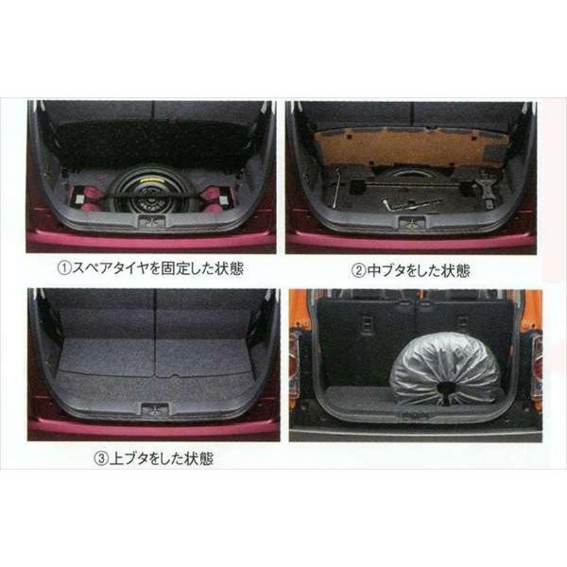 ハスラー スペアタイヤ固定キット（4WD車用） スズキ純正部品 パーツ 