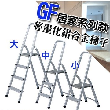 GS MALL 台灣製造 二階鋁合金扶手平台梯 樓梯 階梯 關節梯 馬椅梯 拉梯 單梯 平台梯 輕量梯 鋁合金梯