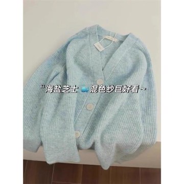 溫柔風奶藍混色v領坑條針織開衫女寬松軟糯早春新款毛衣外套上衣