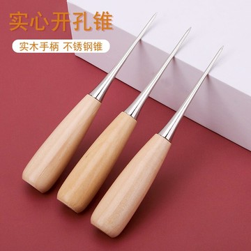擴孔實心錐子針不銹鋼大號木柄粗老式打孔手工修鞋diy皮革工具