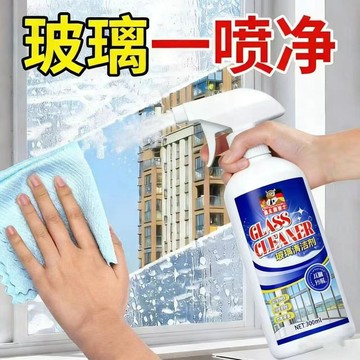 🔥臺灣出貨🔥貓頭鷹玻璃清潔劑家用擦玻璃鏡子窗戶強力去污漬泡沫多用途清潔劑EGA