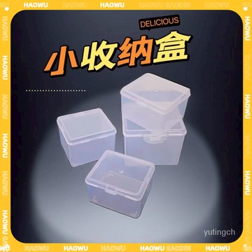 🔥台灣現貨速發🔥透明收納盒 翻蓋式收納盒 桌麵ins風整理盒 防塵盒 小卡卡膜收納盒 多功能咕卡卡套盒 便攜 塑料
