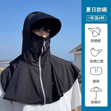 【全店折扣 限時下殺】防曬面罩男士遮陽騎車護頸夏季冰絲長款面紗防紫外線全臉口罩男款夏季冰絲防曬  防紫外綫 遮陽 透氣