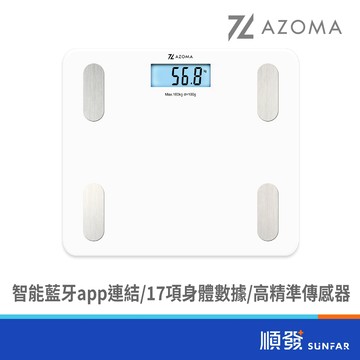 AZOMA SC-3000 智能APP 鋼化玻璃 藍芽連接 體重計