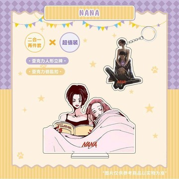 新品推薦✨NANA 娜娜奈奈 立牌 壓克力吊飾 鑰匙圈 動漫周邊 世上的另一個我 大崎娜娜 小松奈奈 桌面擺件寫真照片禮