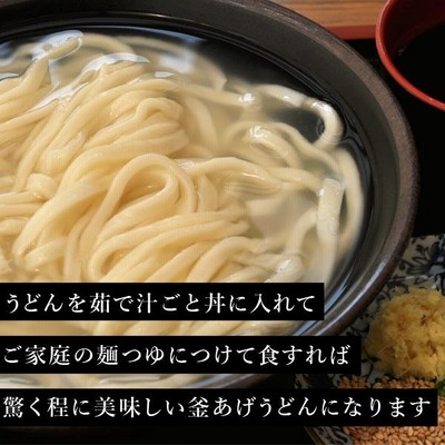 なかむら半生うどん12食 つゆ＆醤油付きセット | LINEショッピング