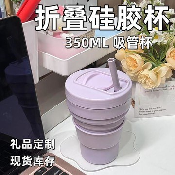 🔥臺灣出貨🔥摺疊水杯吸管杯便攜水杯柔軟食品級耐高溫硅膠戶外杯子旅行咖啡杯NQZ