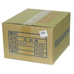 【史代新文具】STAT 2P 中一刀 白黃雙切 9 1/2×11" 報表紙