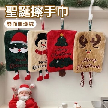 聖誕擦手巾(1入) 款式可選