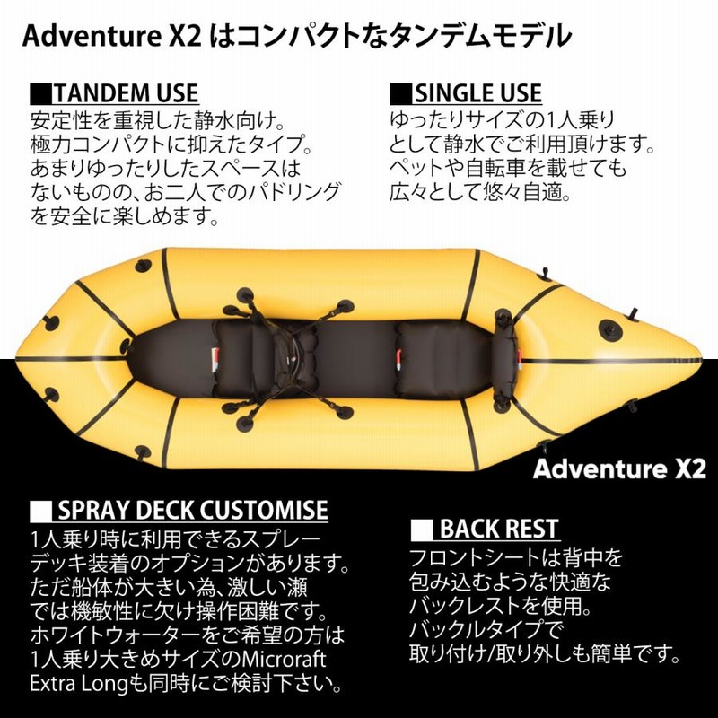 パックラフト MRS インフレータブルボート パックラフト 軽量