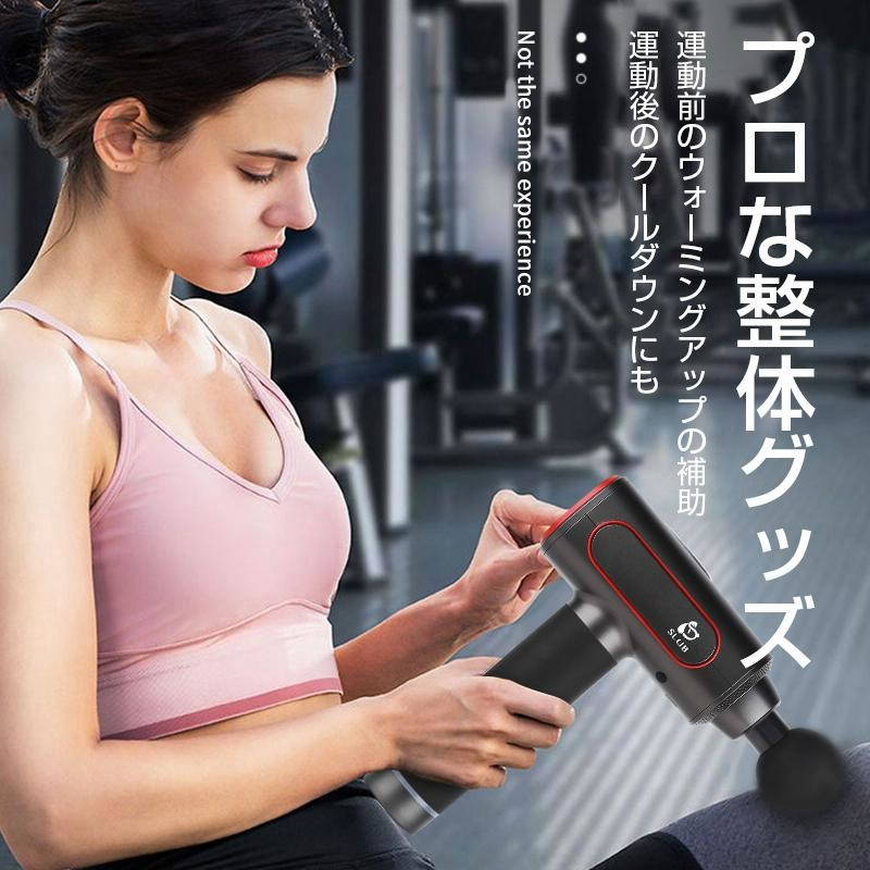 マッサージガン 筋膜リリース 電動マッサージ器 マッサージ器 全身 マッサージガン 軽量 筋膜リリース ガン