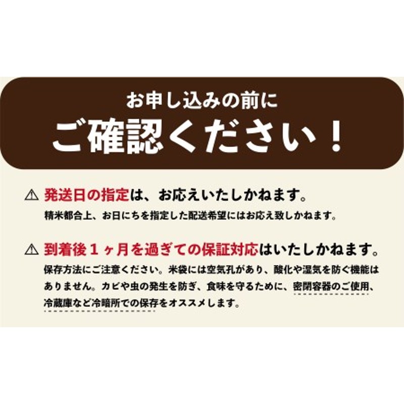 R６年産新米先行予約】東川米ゆめぴりか「無洗米」10kg 3ヵ月定期便