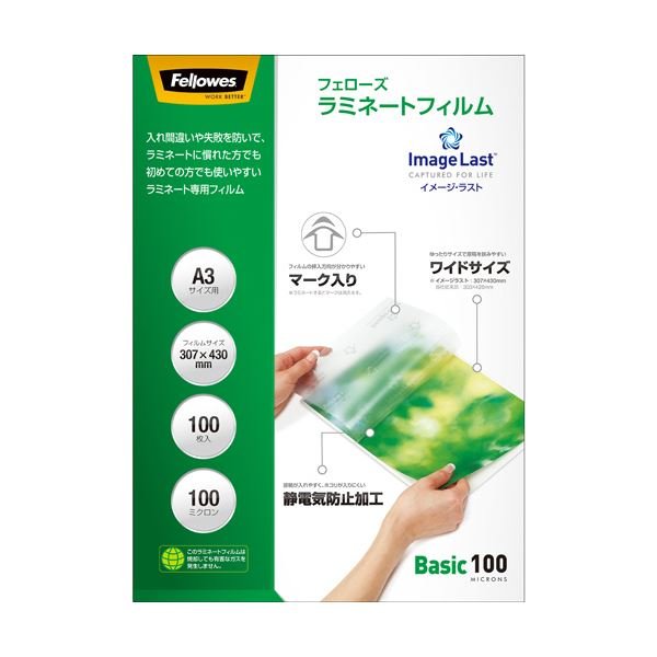 新製品情報も満載 50枚入り ナカバヤシ 150μｍ A3 LPR-A3E2-15M ラミネートフィルム