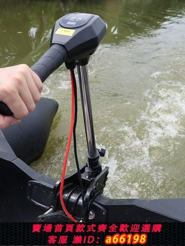 【台灣公司 可開發票】舶逸無刷船用推進器電動馬達船外機掛漿機12v24v無刷船掛機螺旋槳