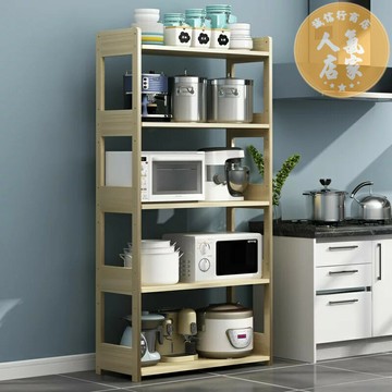 微波爐架 储物架 電器架 實木置物架簡易多功能雜物儲物櫃客廳臥室廚房落地多層電器收納架