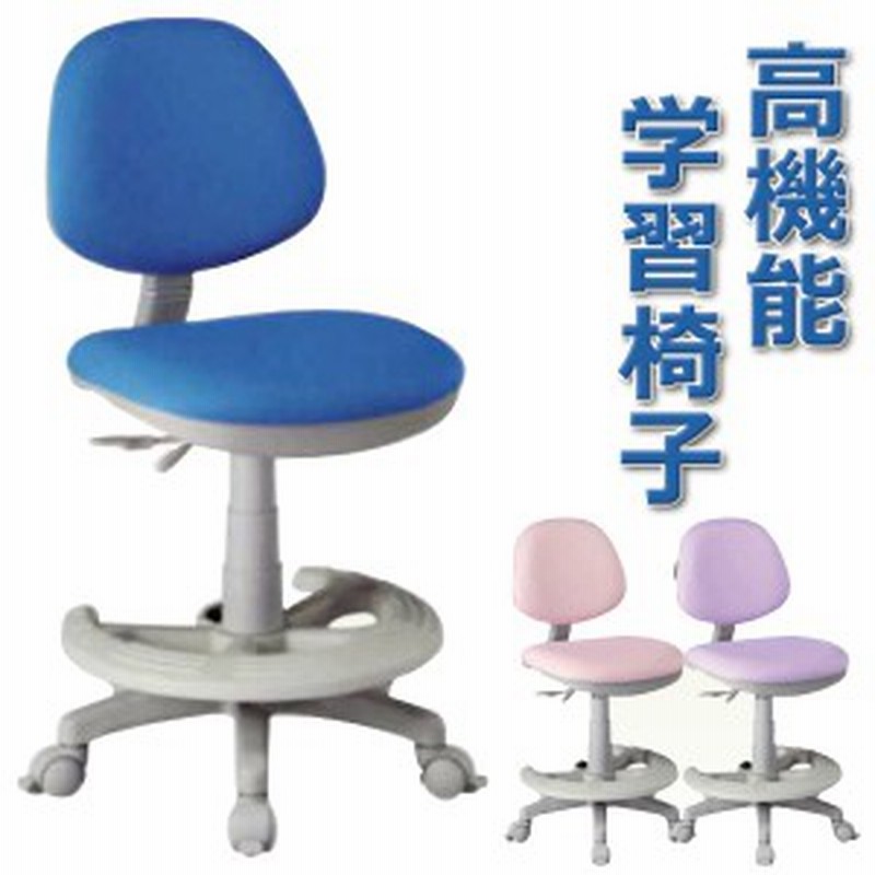 学習チェア 学習椅子 子供用チェア 回転チェア 足置き おしゃれ 回転 回転止め キャスター ストッパー キッズ 背もたれ 高さ調節 パー 通販 Lineポイント最大1 0 Get Lineショッピング