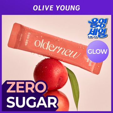 OLDERNEW Mucin Deep Glow Plum 10 Sticks (10-day supply)