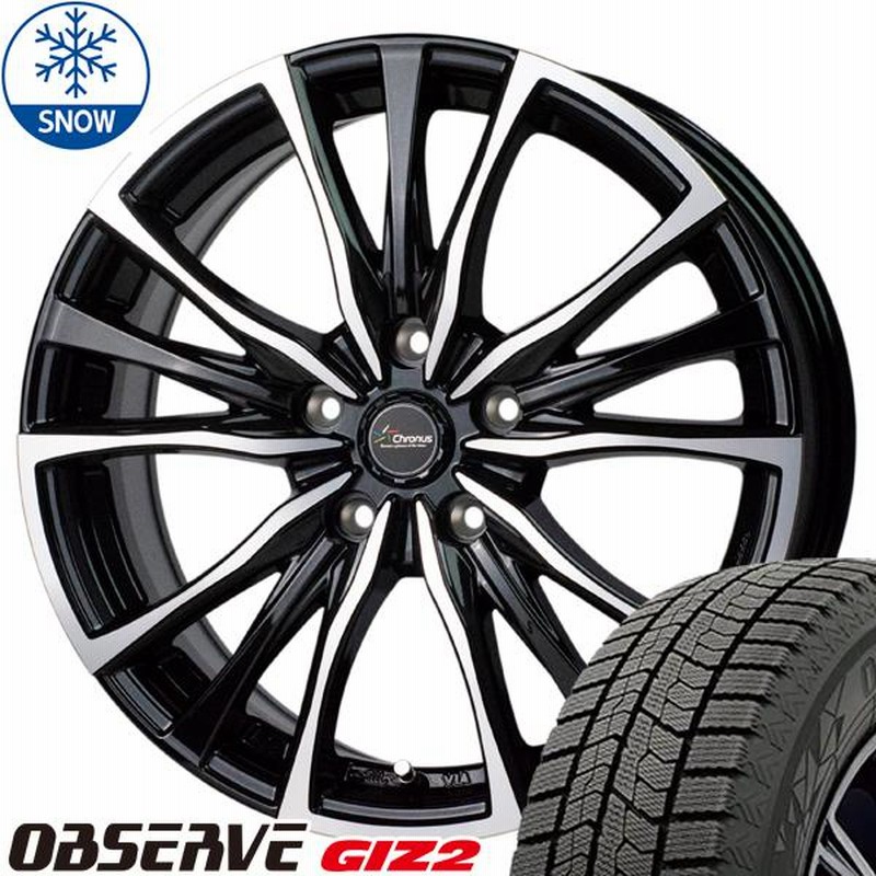 ホンダ フリード GB5 GB8 185/65R15 スタッドレス | トーヨー