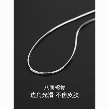 限時特賣🔥 ACJA純銀蛇骨鏈項鏈 男潮高級感鎖骨鏈素鏈 頸鏈配飾 細銀鏈 百搭男士項錬