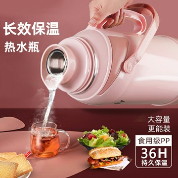 暖瓶家用暖壺大號保溫瓶塑料暖水瓶茶瓶熱水瓶學生宿舍8磅壺3.2升