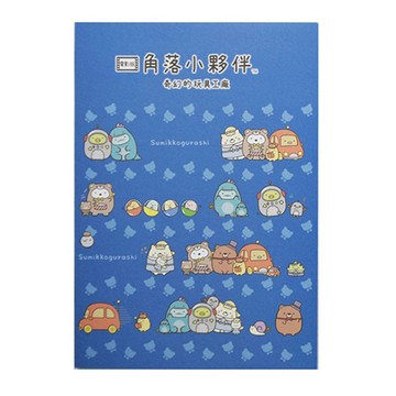 角落小夥伴電影版 25K方格固頁筆記本