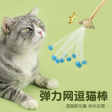 ✨免運可開發票#逗貓棒 逗貓棒 貓玩具 貓咪自嗨玩具 寵物用品 貓咪解悶神器 幼貓 逗貓玩具 寵物玩具 貓咪玩具自嗨解悶