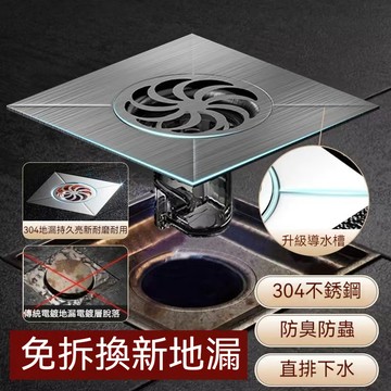 【⚡精選優品】衛生間地漏 防臭落水頭 地漏 防臭地漏 落水頭 地漏芯 防臭地漏芯 換新地漏 地排 防蟲 防臭