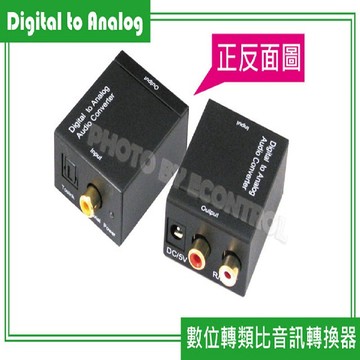 易控王 數位 轉 類比 轉換器 (50-502)