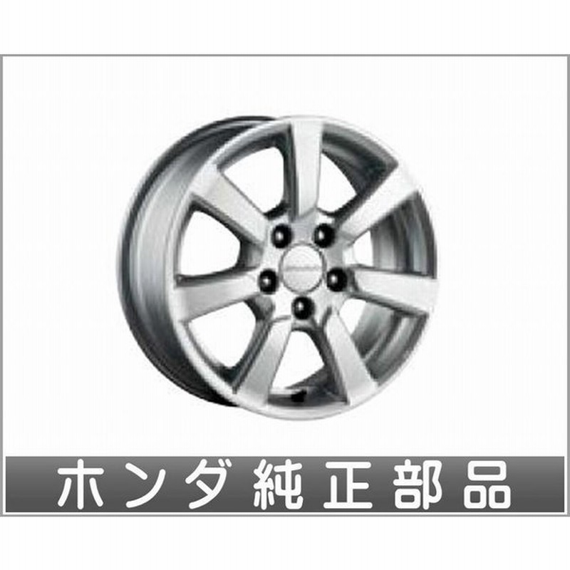 ジェイド 16インチアルミホイール Me 013 ブレードシルバー塗装 1本より ホンダ純正部品 Fr5 Fr4 パーツ オプション 通販 Lineポイント最大0 5 Get Lineショッピング