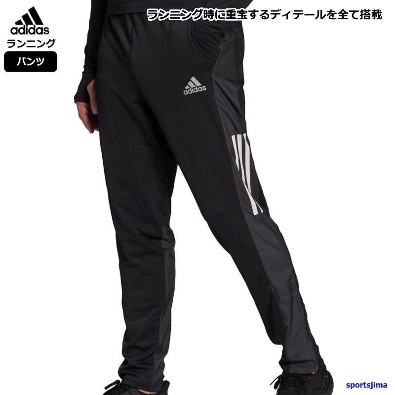 アディダス ジャージ パンツ メンズ トレーニングウェア ランニング BL781 GT8937 ブラック adidas ストレッチ ズボン 吸汗速乾  トレパン 通販 LINEポイント最大0.5%GET | LINEショッピング