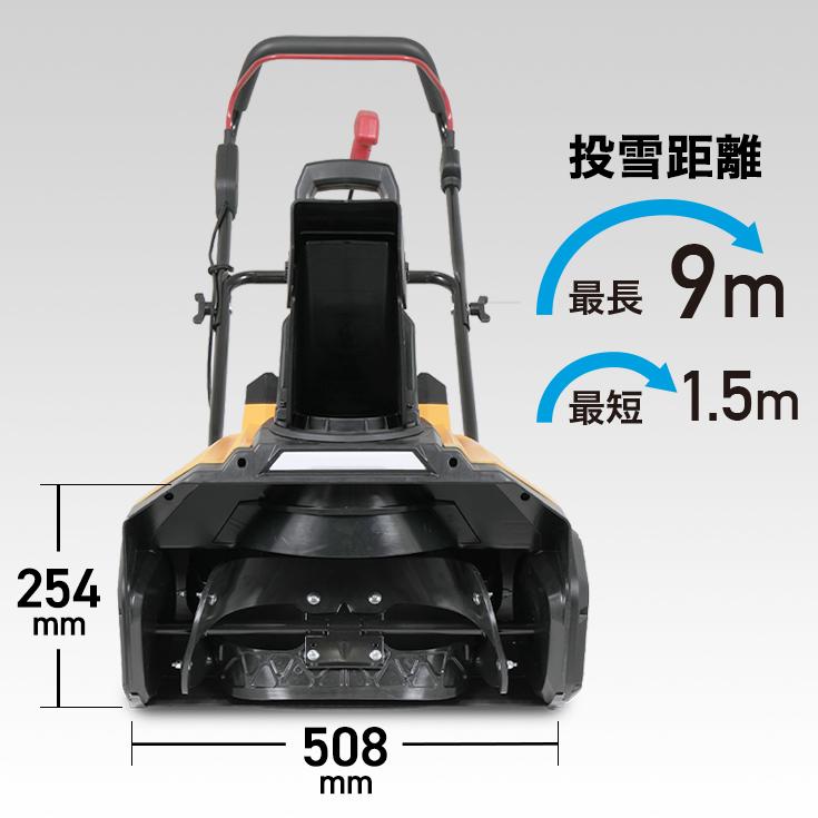 ＜12月限定 予約直前割＞’23 次世代除雪機★電動除雪機 （バッテリー2個セット 充電器）コードレス 軽量 小型 HG-STE1320