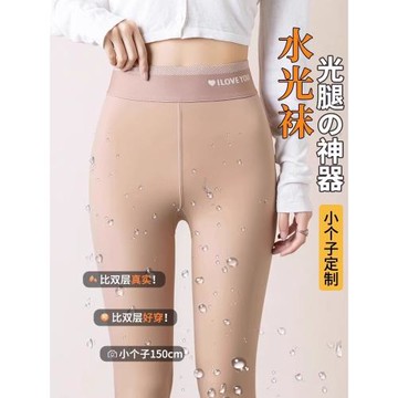 【維多利亞】高腰水光襪光腿神器裸感外穿打底褲女秋冬薄絨連褲襪