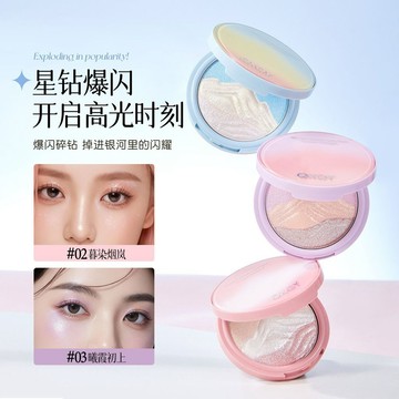 爆款 QXQY日照金山高光粉 秋思記 三色高光 臉部彩妝 細膩珠光 修容粉 提亮持久 立體款 爆閃提亮 水光肌 高光粉