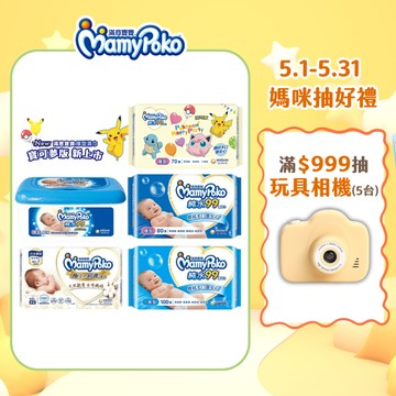 【蝦皮直營】滿意寶寶 溫和純水/柔點極淨濕巾 補充包/盒裝 寶可夢新包裝 純水濕巾 濕紙巾
