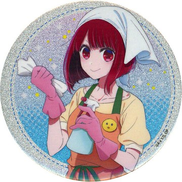 有馬加奈(清掃ver.) 徽章 「我推的孩子 閃亮徽章收藏＋75」