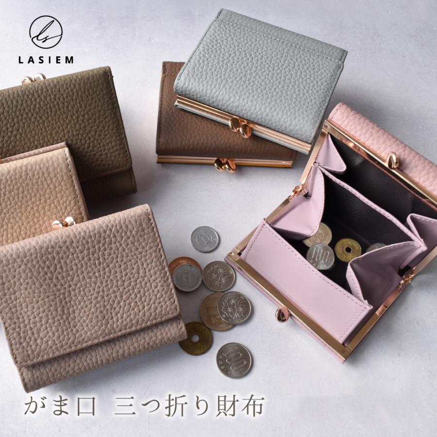 TEMBEA がま口小銭入れ 楽天市場】日本製 がま口 小銭入れ 2.5寸 ポーチ Plune. 堀内
