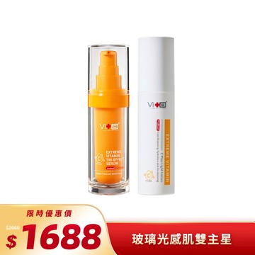 【玻璃光感肌雙主星】維他命完美三抗精華+超級維他命C水凝乳