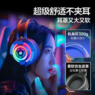 英菲克G2頭戴式耳機有線電競游戲臺式電腦專用吃雞USB帶耳麥7.1