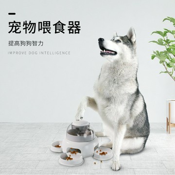 自動餵食器 智能餵食器 定時餵食器 狗狗餵食器 貓咪餵食器寵物用品熱銷狗狗喂食玩具緩食慢食彈食器漏具自動喂食