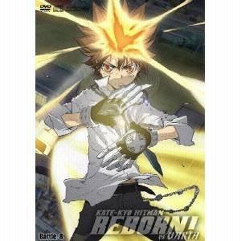 家庭教師ヒットマンREBORN！ vsヴァリアー編 Battle.8 【DVD】 | LINEショッピング