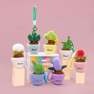 台灣出貨 植物盆栽毛絨玩具 植物盆栽毛絨掛件 辦公桌擺件 玩偶 公仔 仙人掌蒲公英潮玩仿真玩偶 玩偶掛件 掛件 禮物