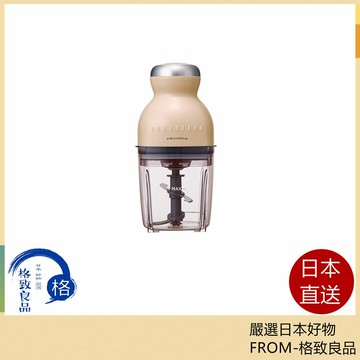 【日本直送！快速發貨！】recolte 麗克特 萬用調理機 RCP-8 食物絞碎機 果汁機  25年款