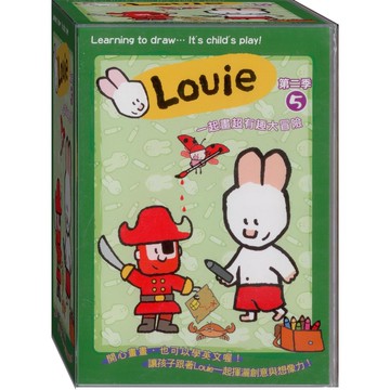 Louie第二季5 一起畫有趣的大冒險 DVD(此商品是DVD，是需要有接電視的播放器，或電腦才能播)(福盛購物