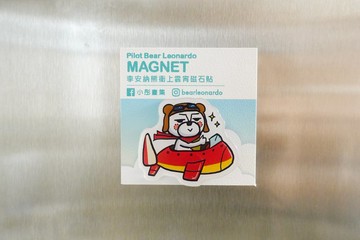 小彤畫集 - 白熊飛機師 - 冰箱磁鐵