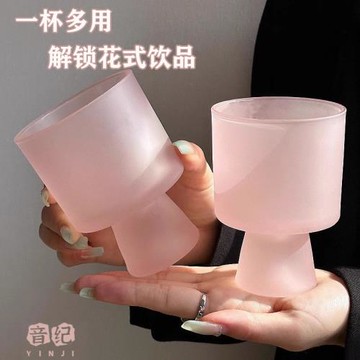 藝術感高端精致杯子磨砂粉色玻璃杯冷飲杯咖啡杯高腳杯冰淇淋杯子