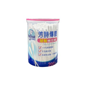 清潔棉棒 芳詩傳德 細軸棉花棒 200支 X 6盒 (盒裝) 極細棉頭 嬰幼兒適用 亦可清理精細物品